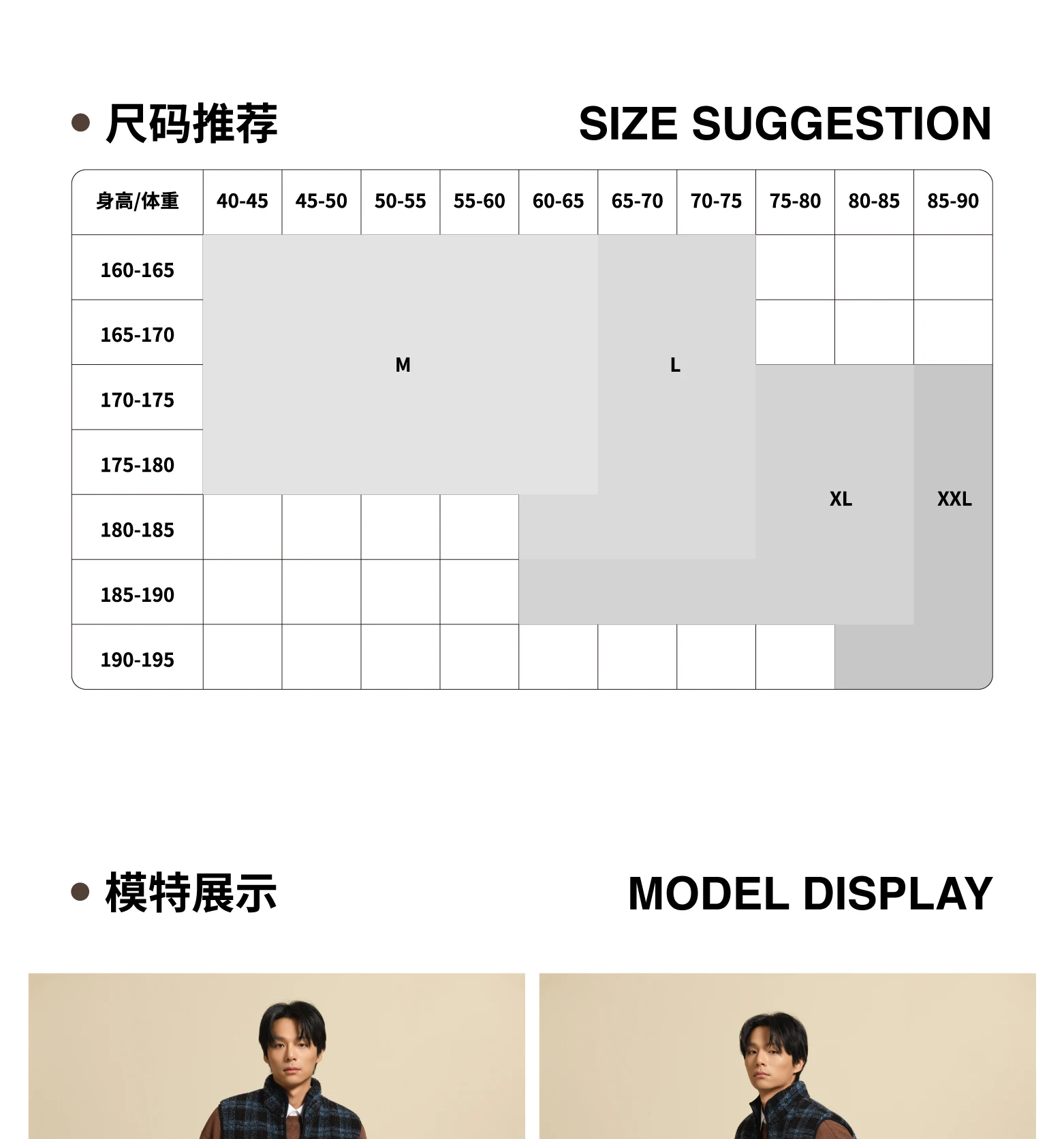 介绍图片