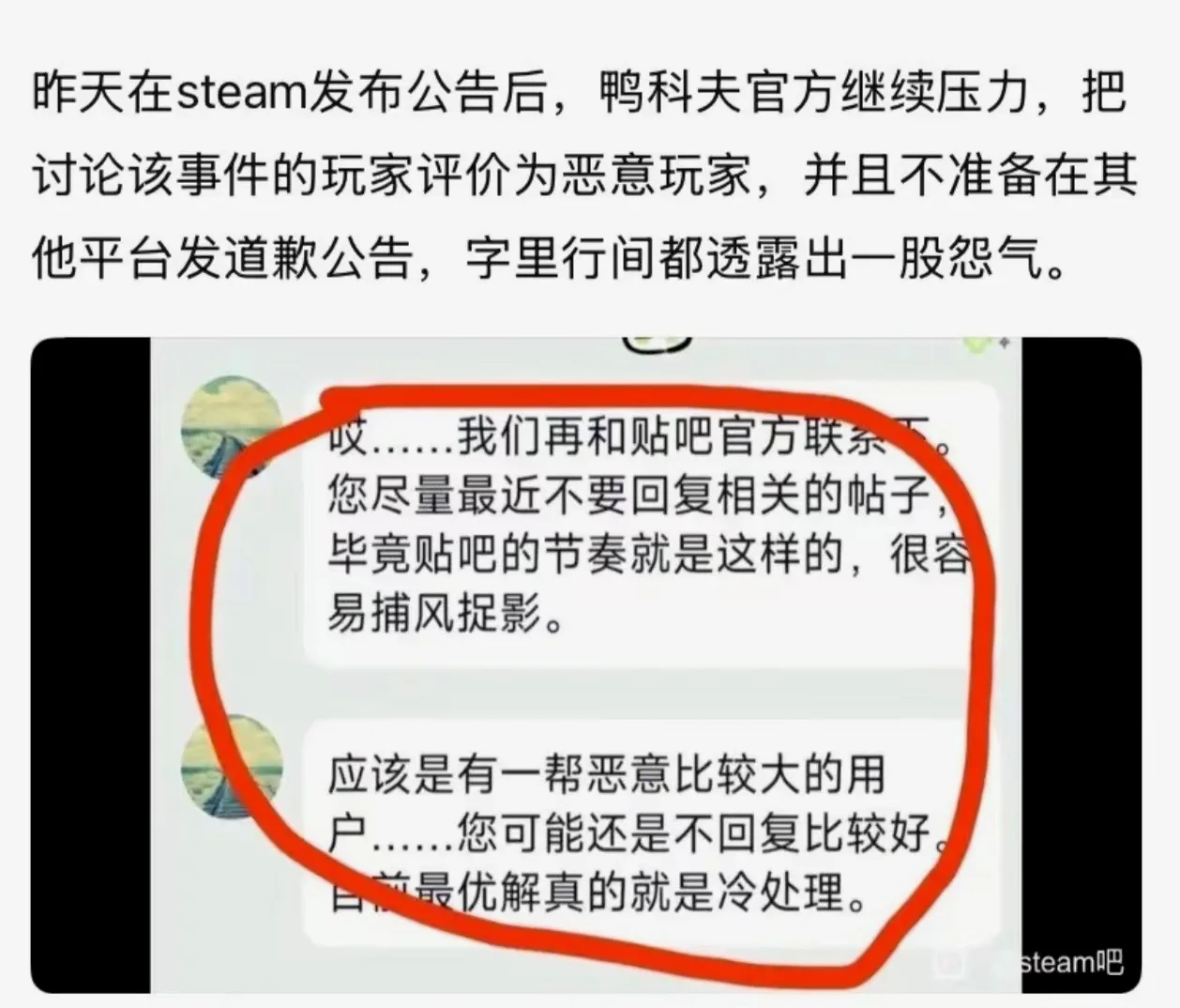 逃离鸭科夫| 机核GCORES