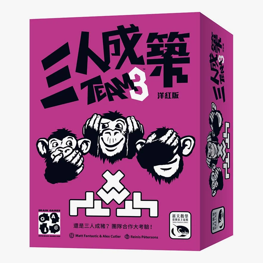 三人成筑在“搭积木”的基础上加入了合作和玩家交流上的限制