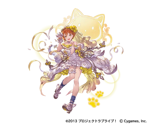 星空 凛（CV：飯田里穂）