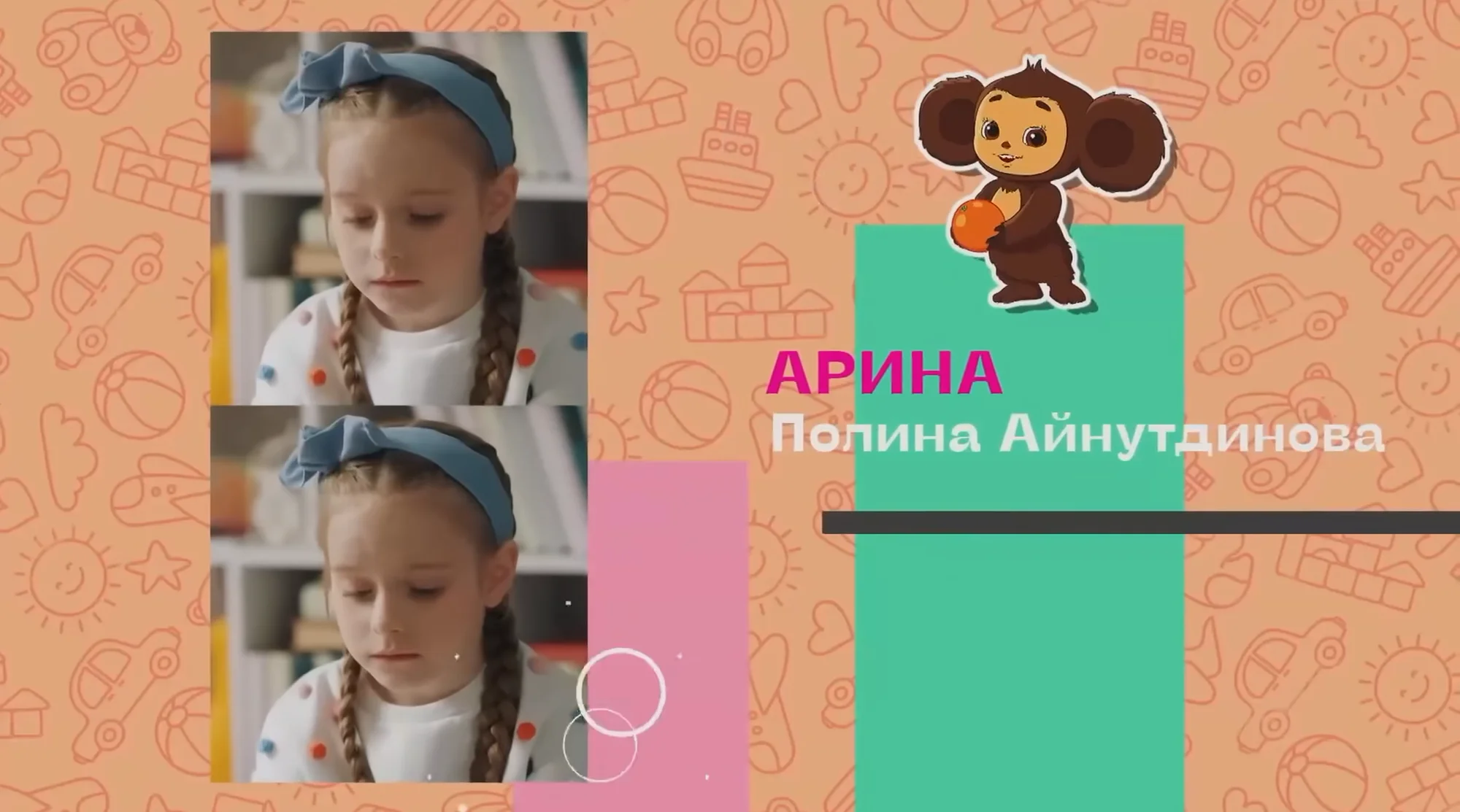 阿丽娜