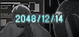 2048/12/14