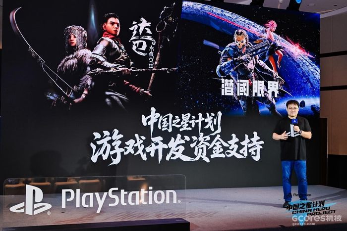 《达巴:水痕之地》和《潜阈限界》获得“中国之星计划”游戏开发资金支持
