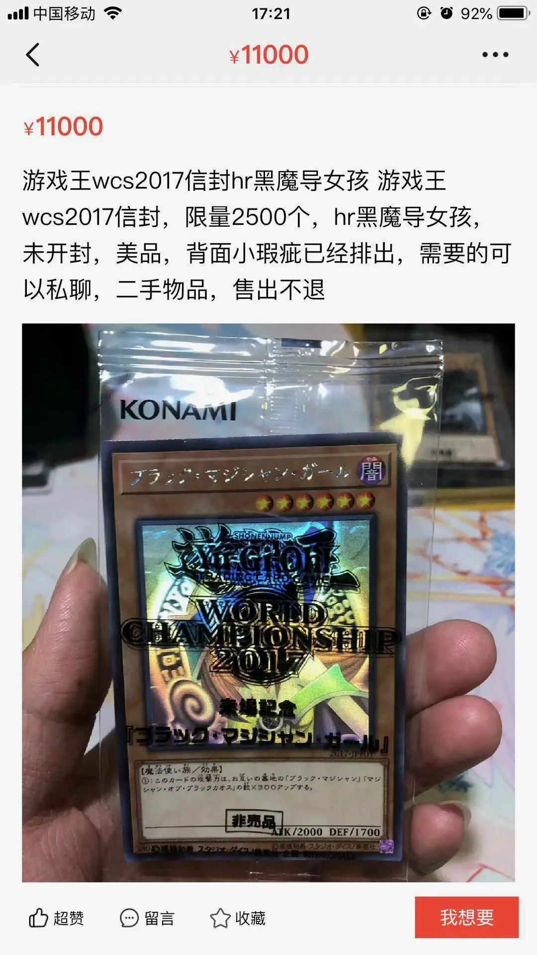 来感受一下
