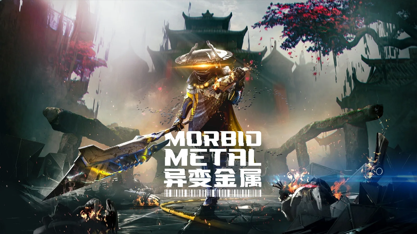 《异变金属》STEAM抢先体验现已开启