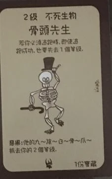 牧师可对其有碾压优势