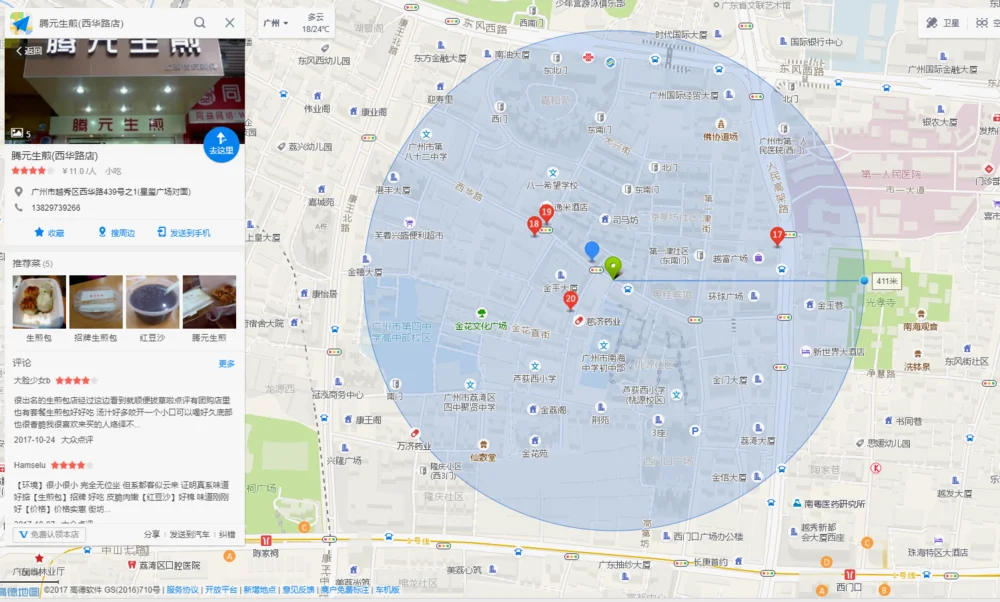 西华路439号