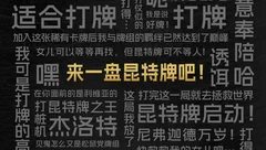桌游安利集
