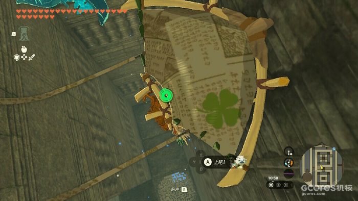 解读《王国之泪》的海利亚文字 解读《王国之泪》的海利亚文字