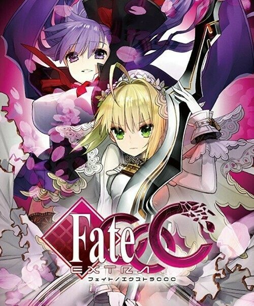 被腰斩的集大成之作？《Fate extra》系列回顾