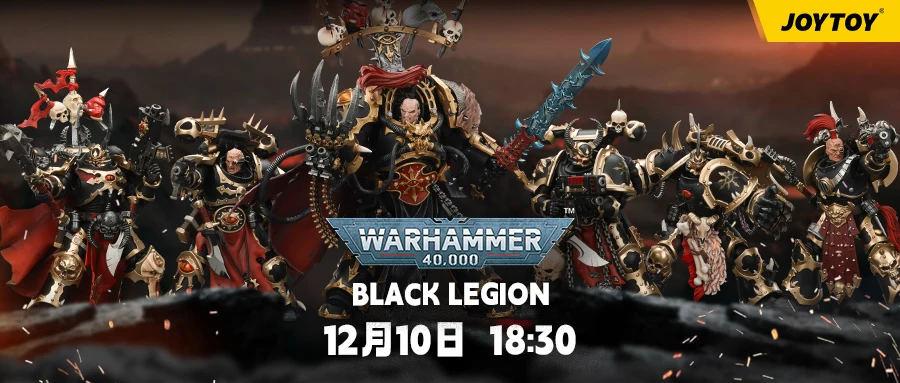 JOYTOY战锤新品公布：战帅阿巴顿参战