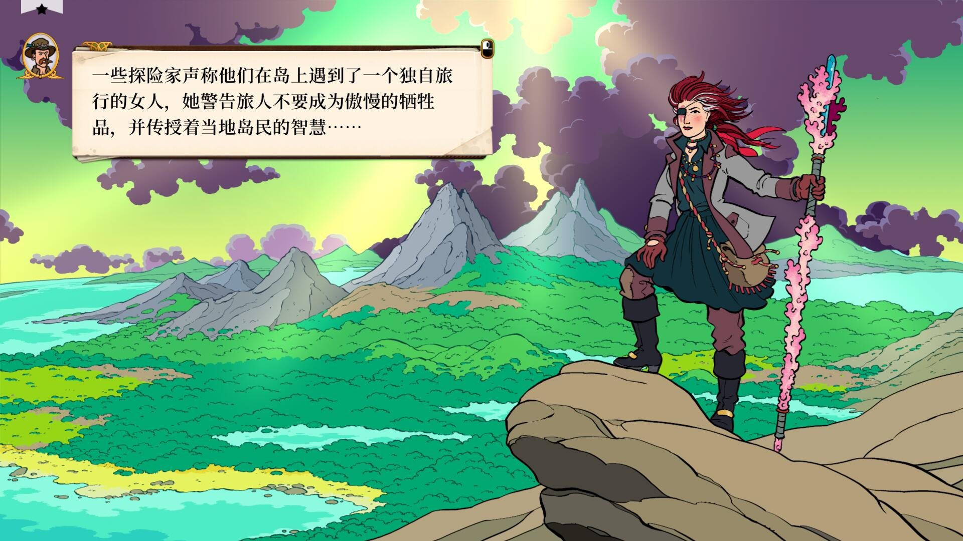 《奇妙探险队2》：短小精悍，时间杀手