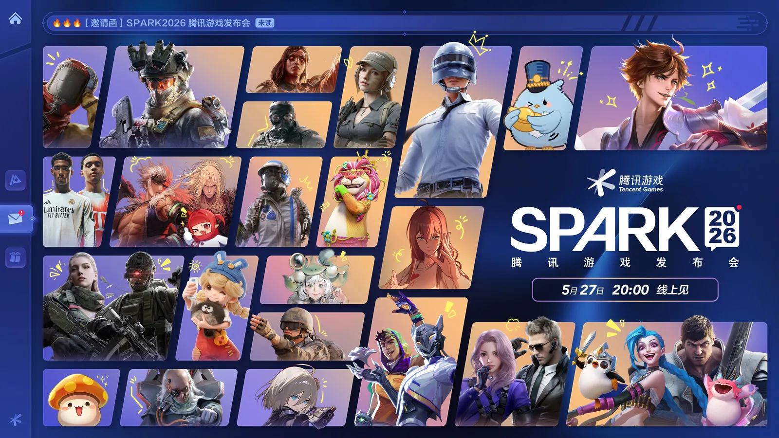 SPARK2026腾讯游戏发布会消息汇总：超40款游戏公布最新动态，多项游戏AI应用发布新进展
