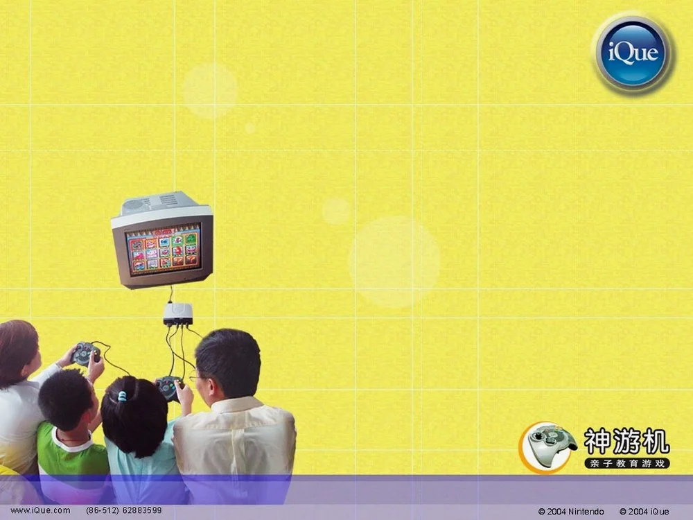 官方的宣传海报