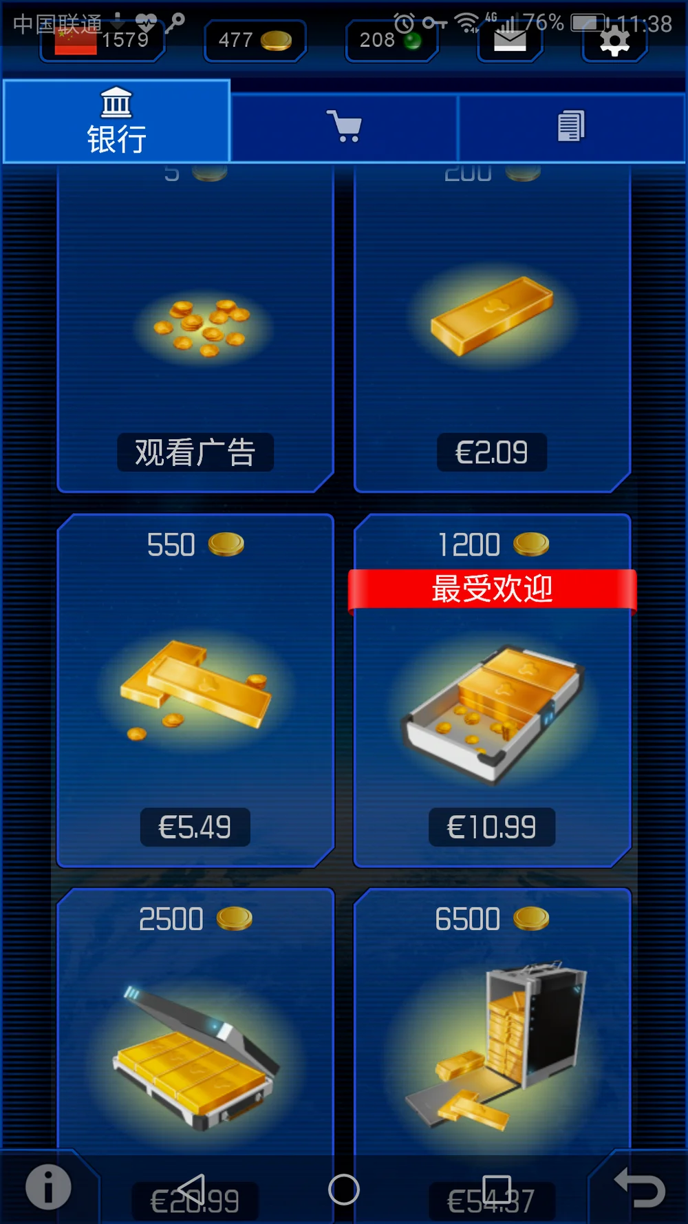 油泥币