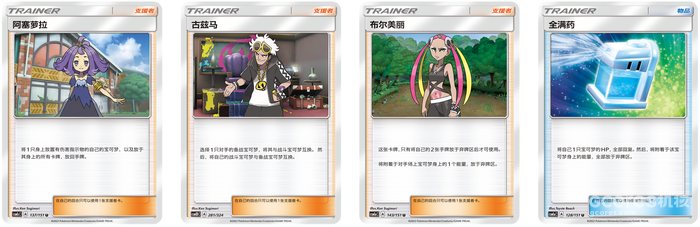 【极巨争锋】卡牌收录探秘,最新赛制调整公布! 【极巨争锋】卡牌收录探秘,最新赛制调整公布!