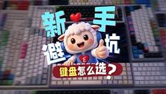 E手评测