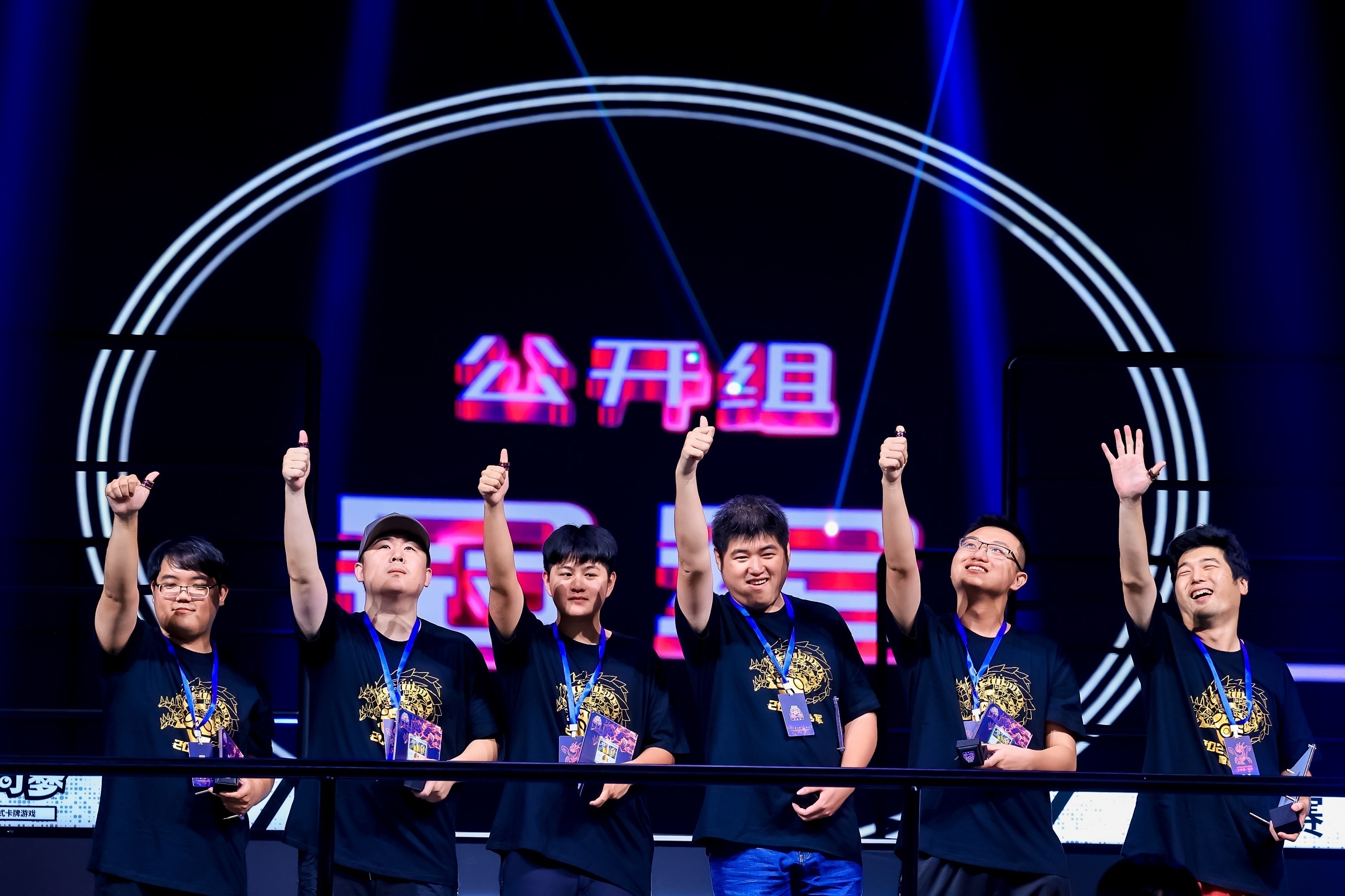宝可梦卡牌2023深圳大师赛圆满落幕 2%title%