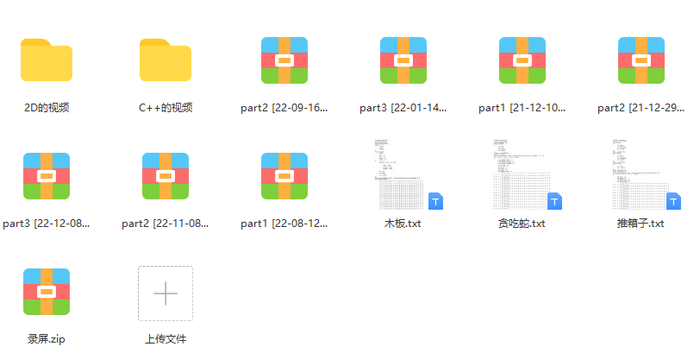 做游戏有多么的简单 做游戏有多么的简单