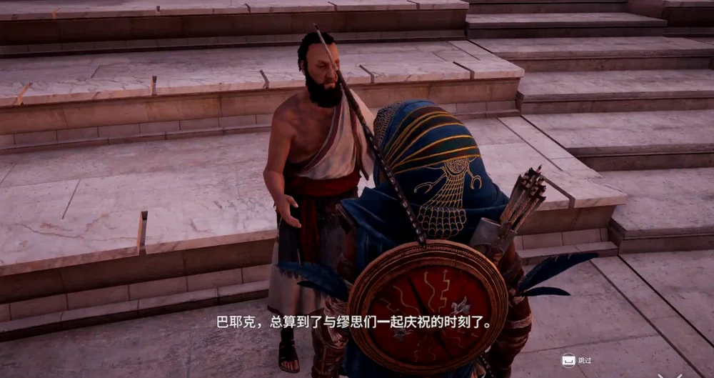 《起源》中社交酒会参与者任务