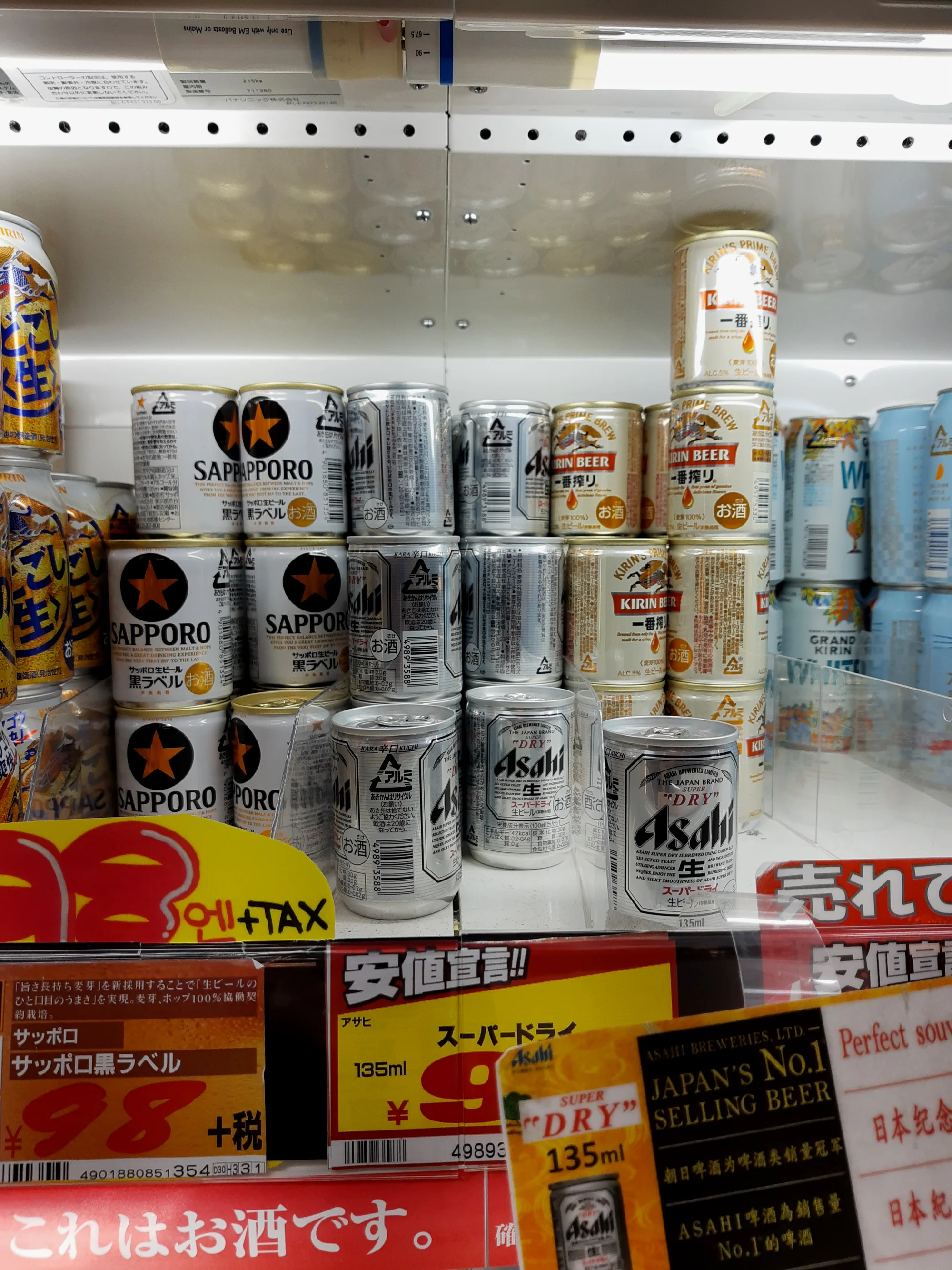 迷你罐装的啤酒，还有不同牌子。