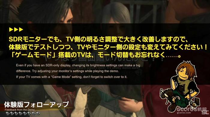 会解决掉帧问题、增加关闭动态模糊选项:《最终幻想16》售前直播情报汇总 会解决掉帧问题、增加关闭动态模糊选项:《最终幻想16》售前直播情报汇总