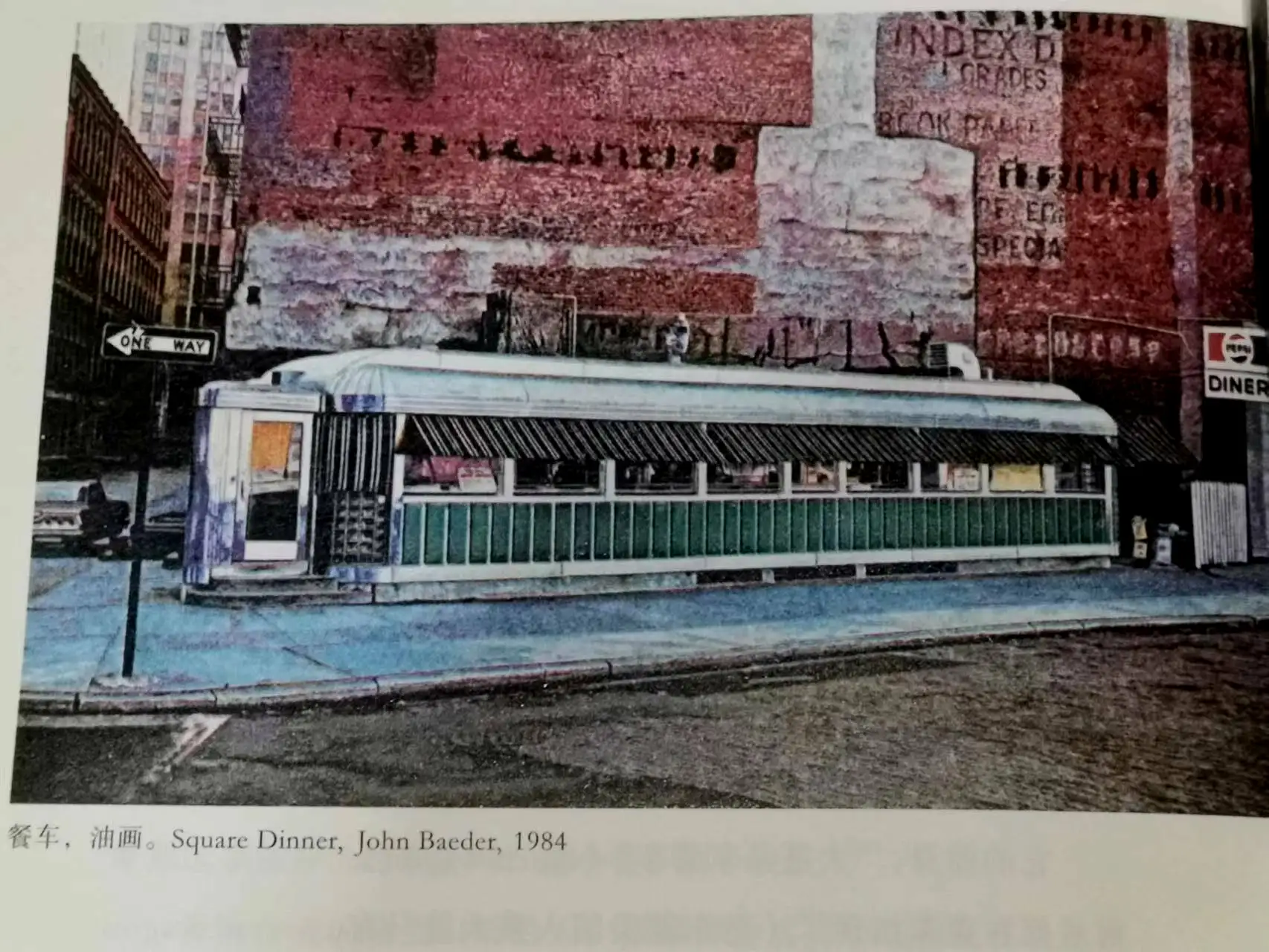 餐车，油画，Square Dinner，John Bader, 1984