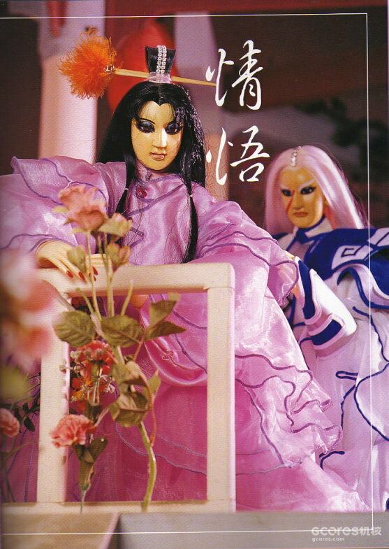 戏说霹雳丨第四章:霹雳史前纪 戏说霹雳丨第四章:霹雳史前纪