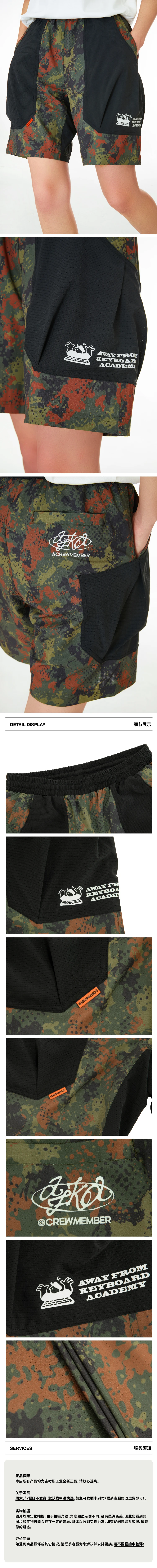 介绍图片