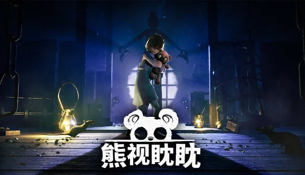 Epic喜加二：《愿景之城》《虎视眈眈》免费领