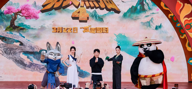 阿宝回来了！《功夫熊猫4》在北京举办特别观影与嘉年华活动 1%title%