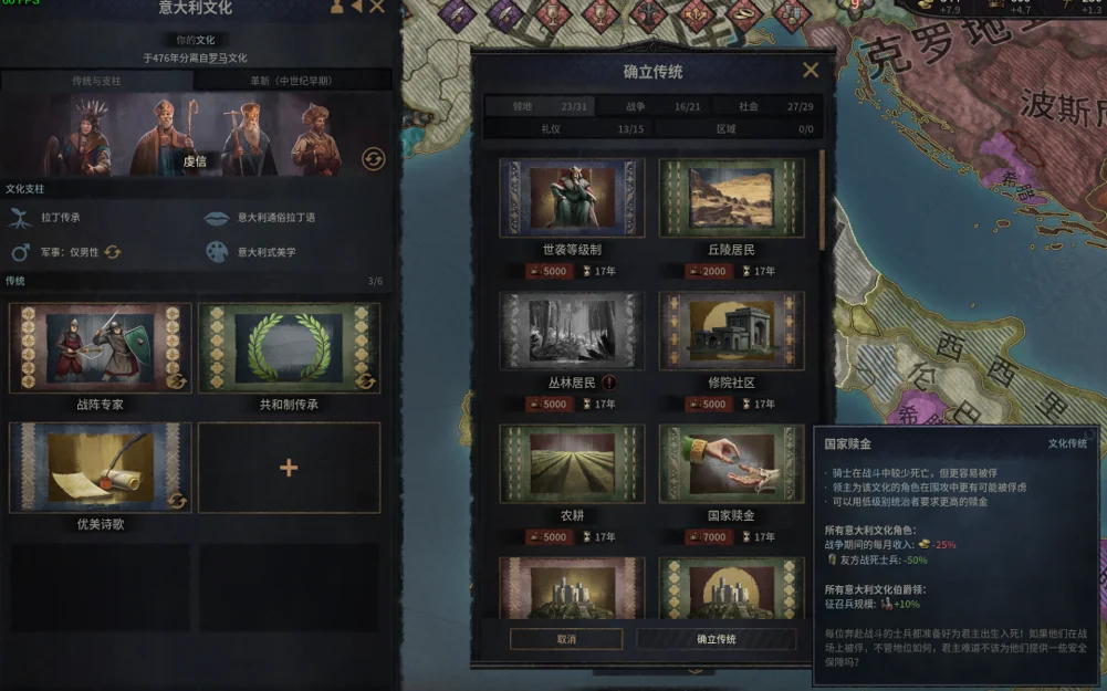 文化系统
