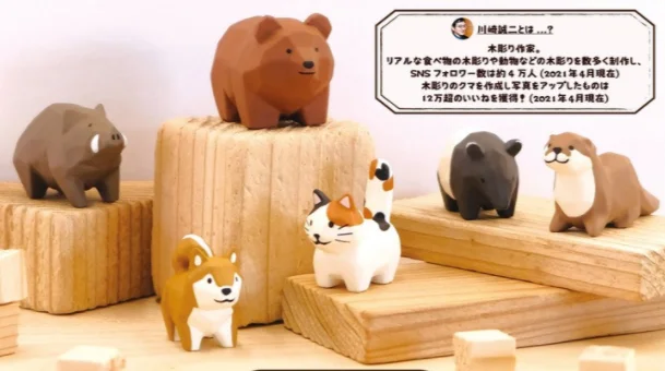 以川崎诚二作品为原型、木雕动物扭蛋8月发售