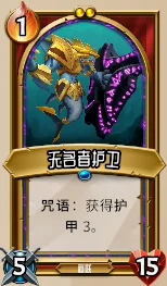 配合一众此类施法时触发效果的单位效果更佳