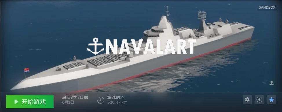 NavalArt