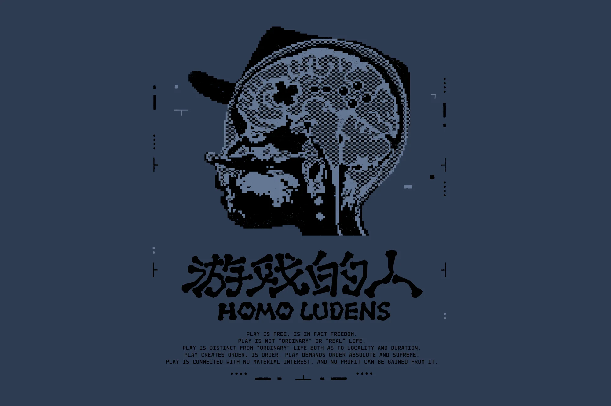 01 “人，天生就是游戏的人”