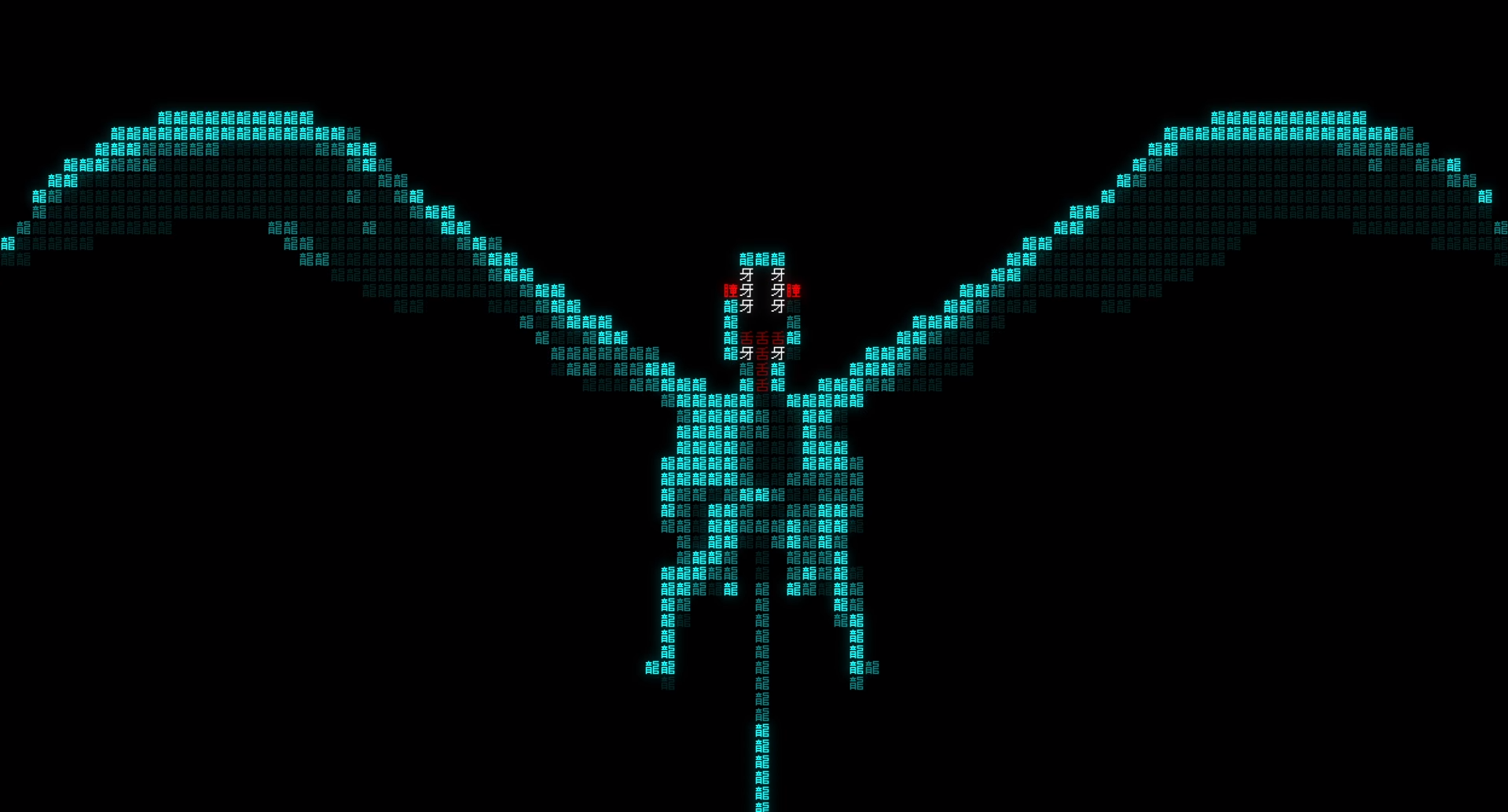 《文字遊戲》：看中國人如何只用漢字畫一幅勇者救世繪卷