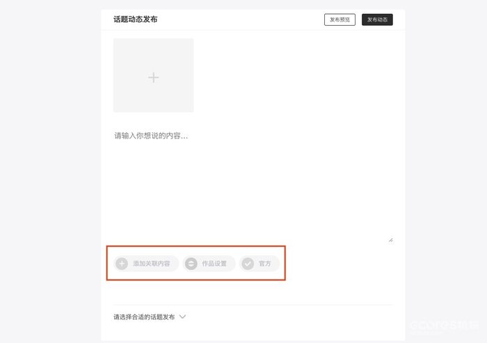 机核投稿指南 机核投稿指南