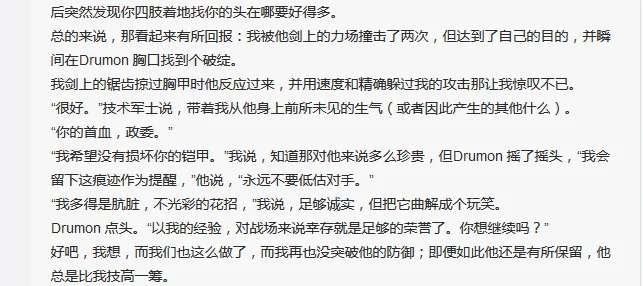 顺便一提，凯小宝的剑术老师是有历史梗的，至于是谁你们可以猜猜