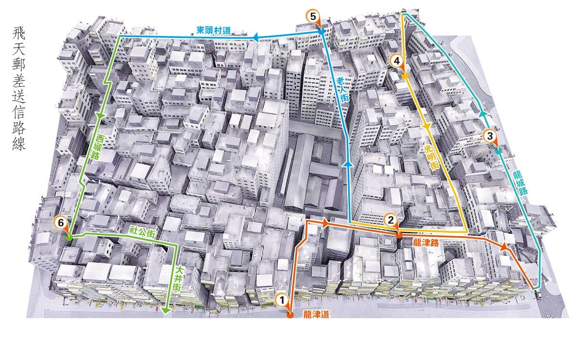 邮差们摸索出来的送信路线图