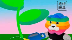 彩虹狮花湾毛绒玩具