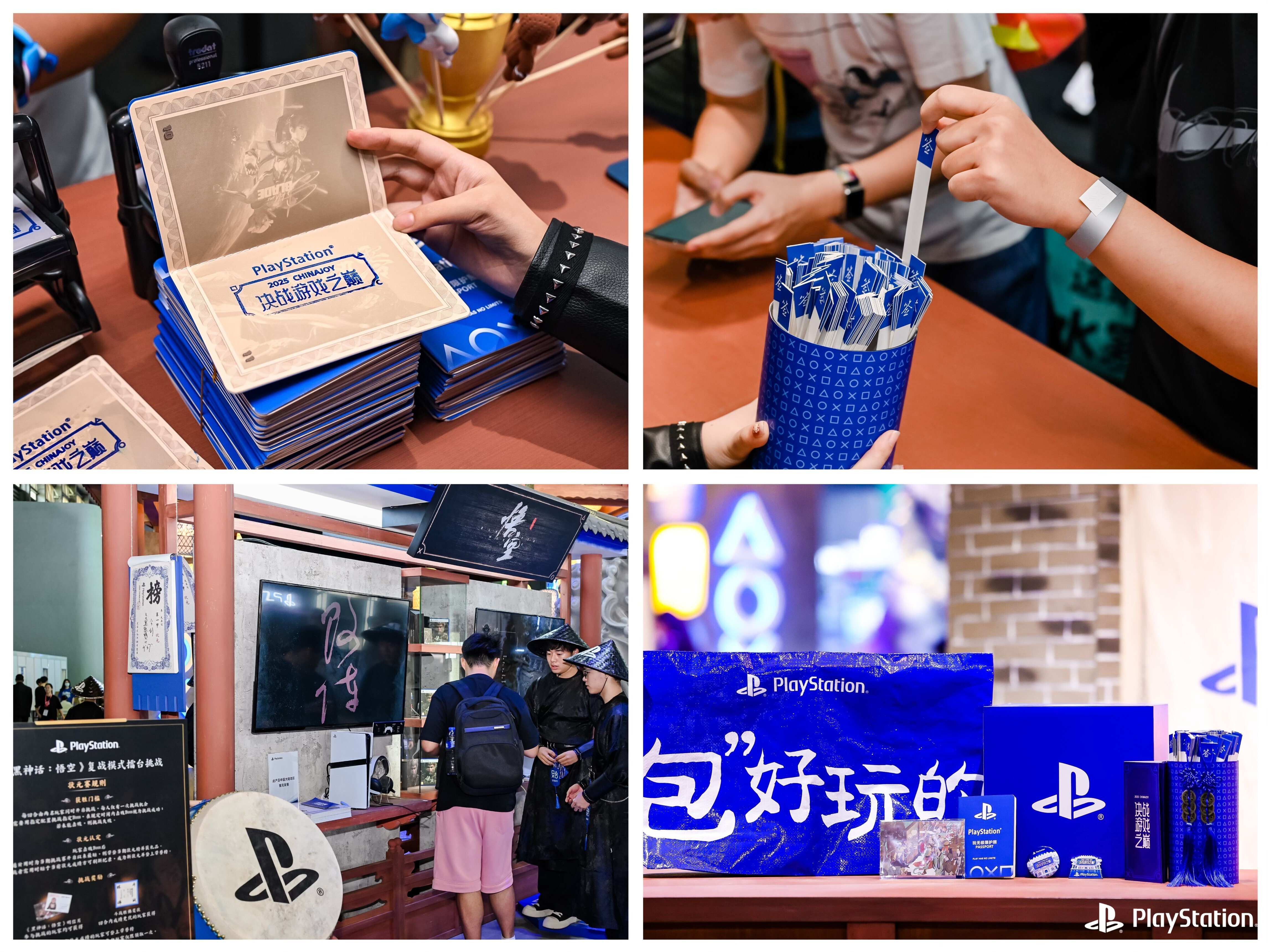玩家参与展台互动活动