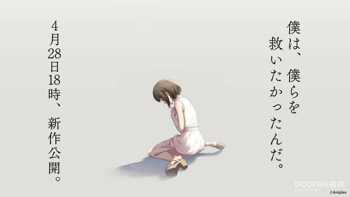 盐川洋介担任制作人,213°F×Aniplex公布独立游戏新作 盐川洋介担任制作人,213°F×Aniplex公布独立游戏新作