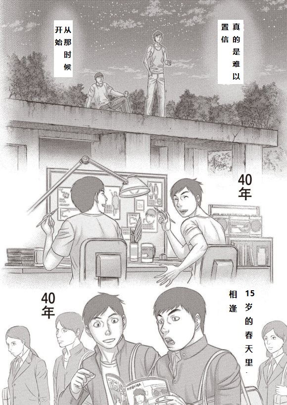 三浦建太郎的最后一期连载 ヤングアニマル 21年第18号完整测评 下 Best Curated Esports And Gaming News For Southeast Asia And Beyond At Your Fingertips