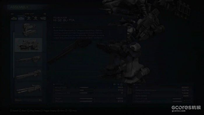 《装甲核心VI》实机短片个人分析 《装甲核心VI》实机短片个人分析