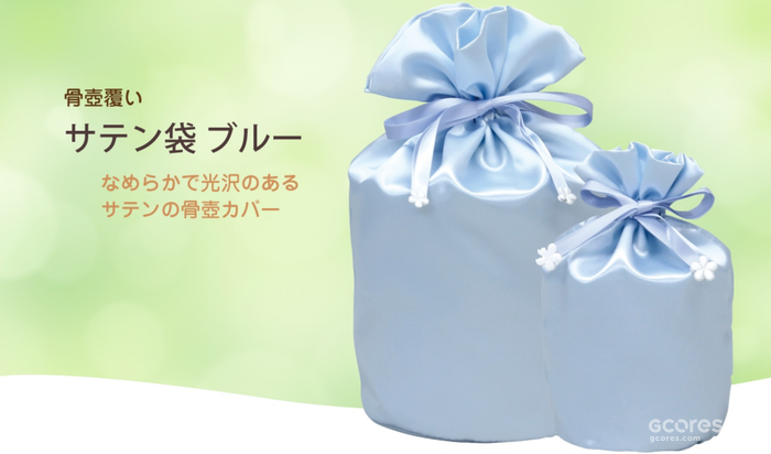 《铃芽之旅》剧情与民俗深度解读 《铃芽之旅》剧情与民俗深度解读