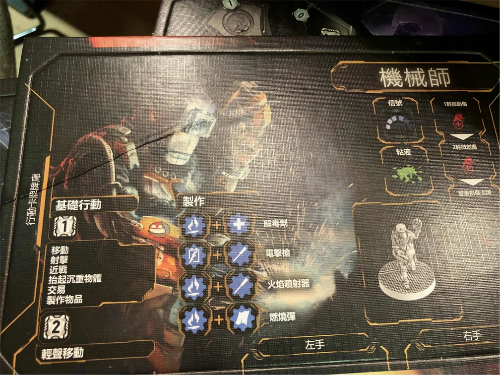 惨案1