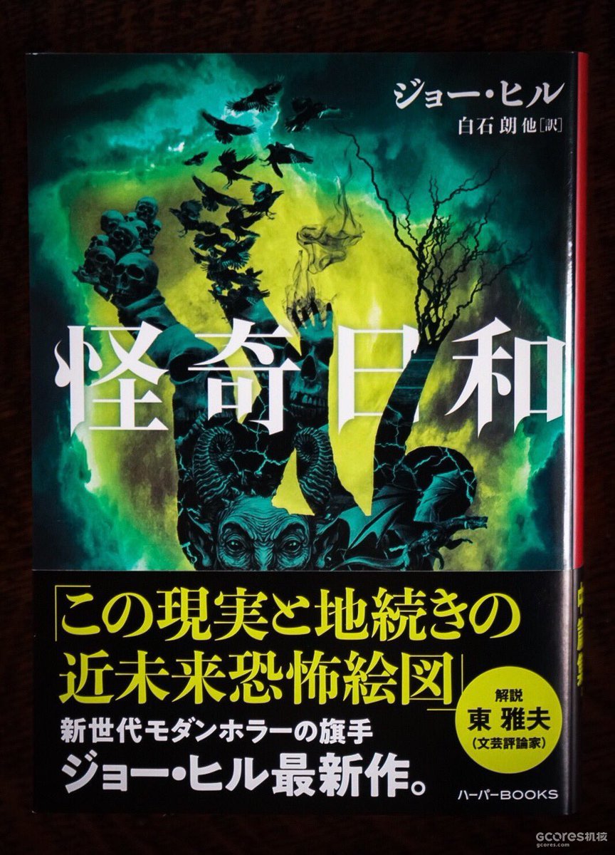 多图多视频 在 死亡搁浅 亮相的9月 小岛秀夫都看了什么书和电影 机核gcores