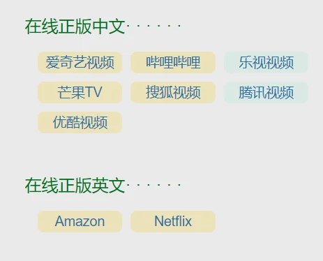 蓝色为可观看