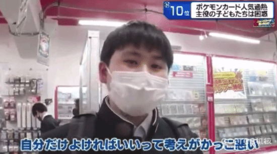 聊聊看:宝可梦卡牌为啥火了? 聊聊看:宝可梦卡牌为啥火了?